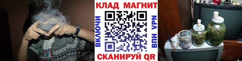 Магазины продажи наркотиков Железногорск-Илимский Кокаин Метамфетамин Alpha PVP Псилоцибиновые грибы Кетамин Конопля Меф ГАШИШ