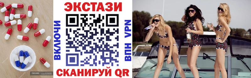 Экстази ешки  Железногорск-Илимский 