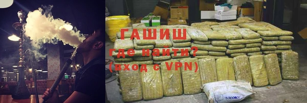 а пвп мука Волосово