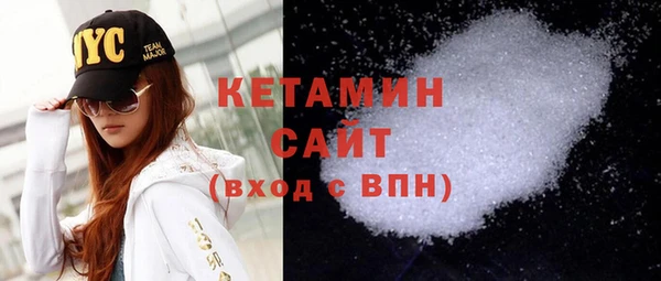 каннабис Вяземский