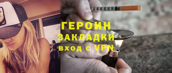 амфетамин Осинники