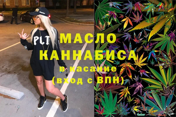 дистиллят марихуана Горнозаводск