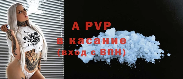 круглые Горняк