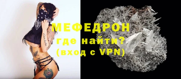 спайс Ессентукская