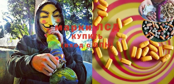 дистиллят марихуана Горнозаводск