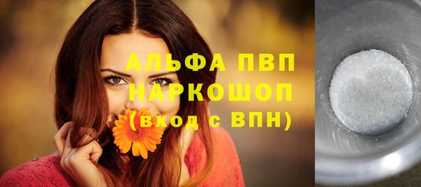 круглые Горняк