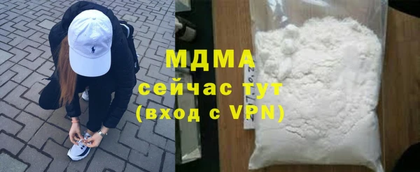 дистиллят марихуана Горнозаводск