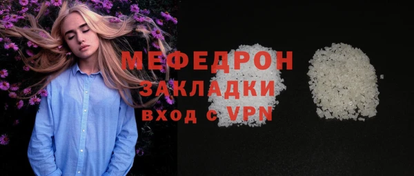 экстази Горно-Алтайск