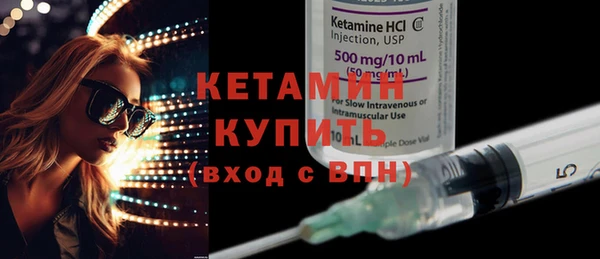 дистиллят марихуана Горнозаводск