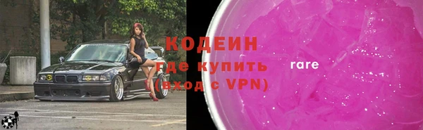 экстази Горно-Алтайск
