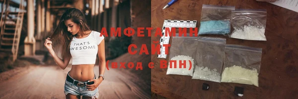 экстази Горно-Алтайск