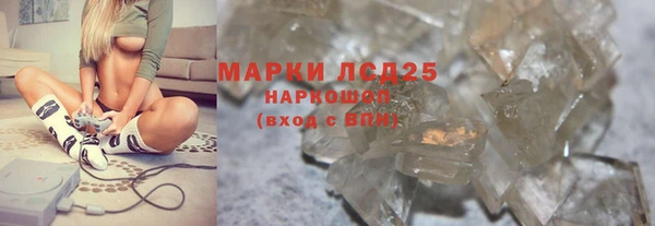 дистиллят марихуана Горнозаводск