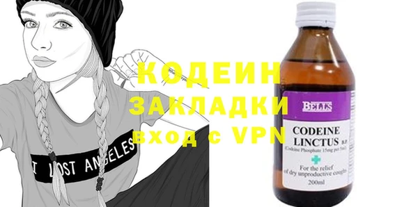 круглые Горняк