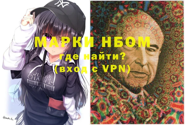 прущая мука Волоколамск