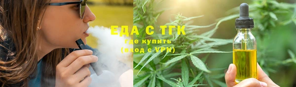 прущая мука Волоколамск