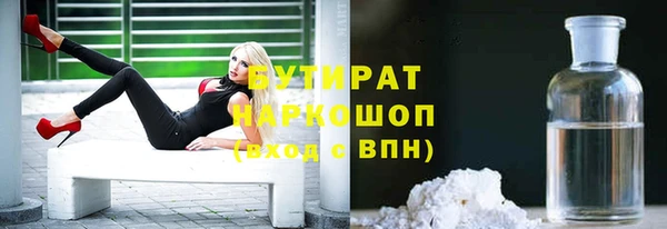 mdma Гусь-Хрустальный