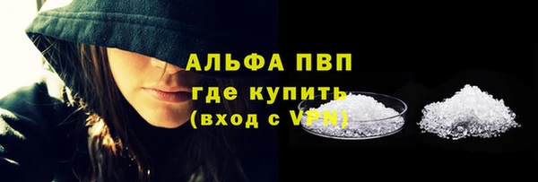экстази Горно-Алтайск