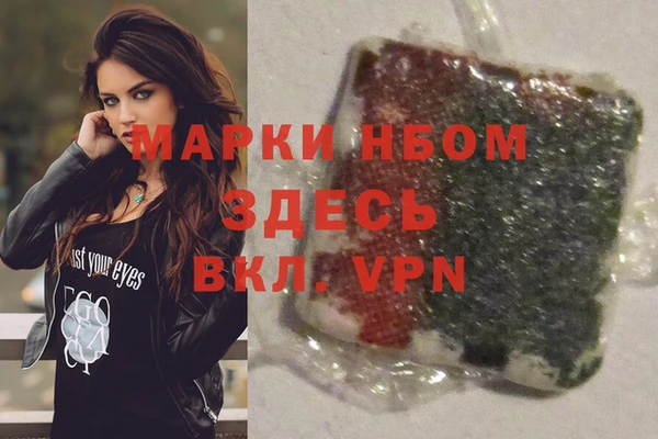 дистиллят марихуана Горнозаводск