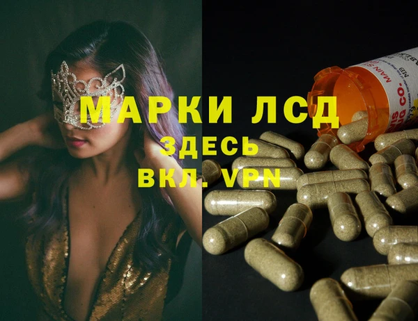 экстази Горно-Алтайск