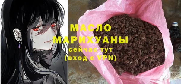 экстази Горно-Алтайск