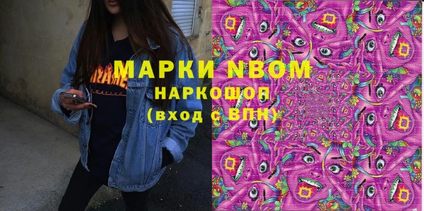 дистиллят марихуана Горнозаводск