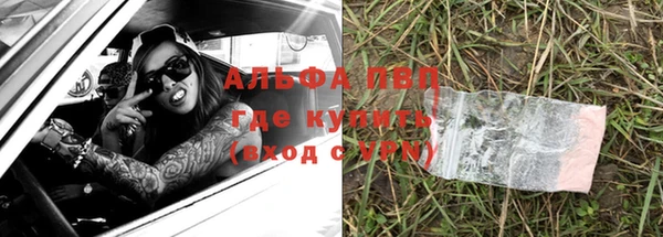 круглые Горняк
