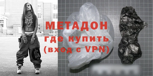 экстази Горно-Алтайск