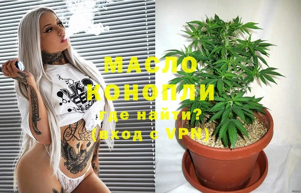 экстази Горно-Алтайск