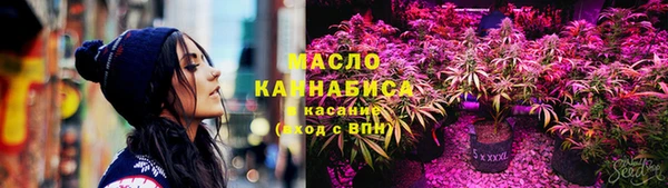 дистиллят марихуана Горнозаводск