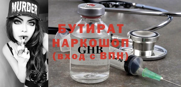 дистиллят марихуана Горнозаводск