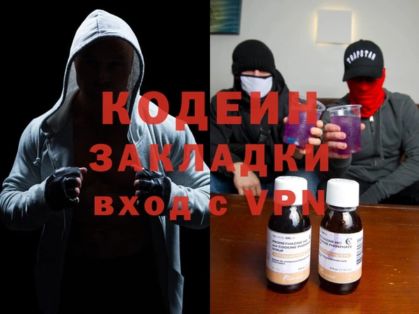 экстази Горно-Алтайск