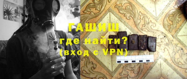 экстази Горно-Алтайск