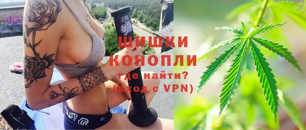 спайс Ессентукская