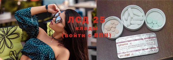круглые Горняк