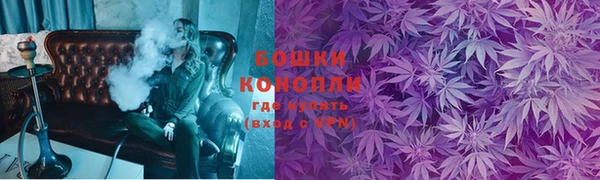 экстази Горно-Алтайск