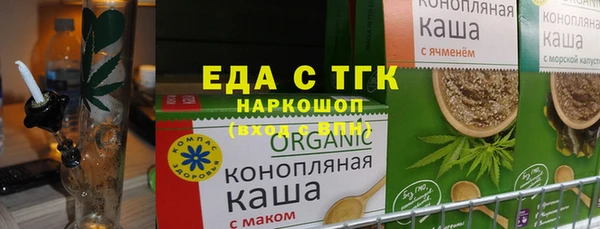 дистиллят марихуана Горнозаводск