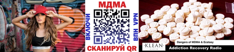 МДМА VHQ  hydra как войти  Железногорск-Илимский  закладки 