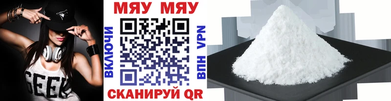купить наркотик  Железногорск-Илимский  Мефедрон мука 