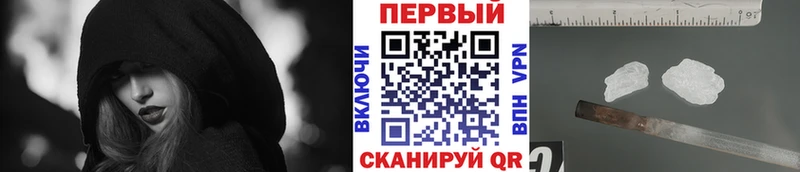 Метамфетамин Декстрометамфетамин 99.9%  Железногорск-Илимский 