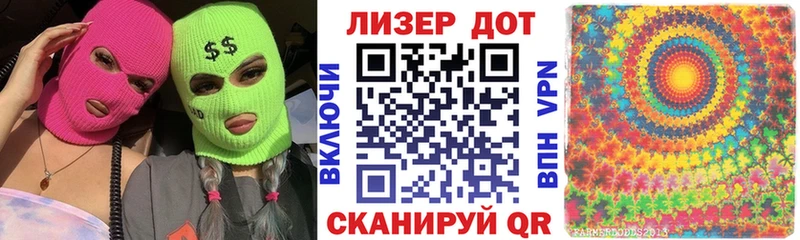 Марки N-bome 1,8мг  Железногорск-Илимский 