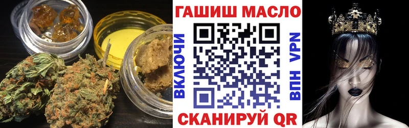 наркошоп  блэк спрут маркетплейс  Дистиллят ТГК гашишное масло  Железногорск-Илимский 